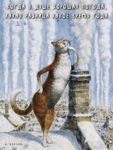 主题为猫 心情 动画的明信片免费下载