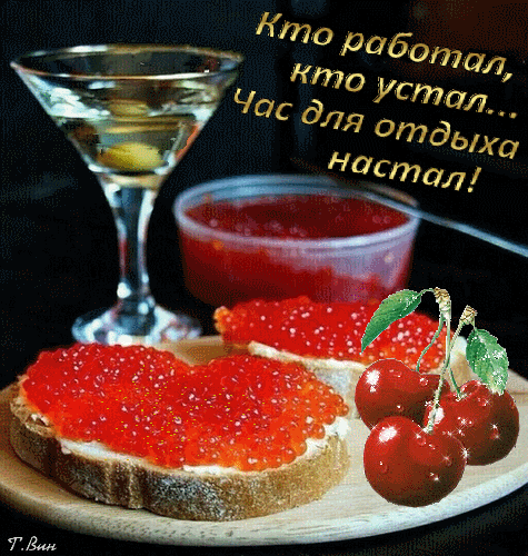 Free postcard A delicious snack