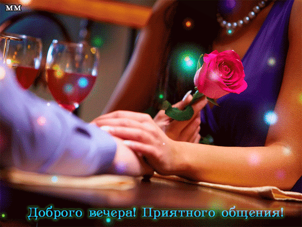 Postcard on the theme hello evening rose download for free