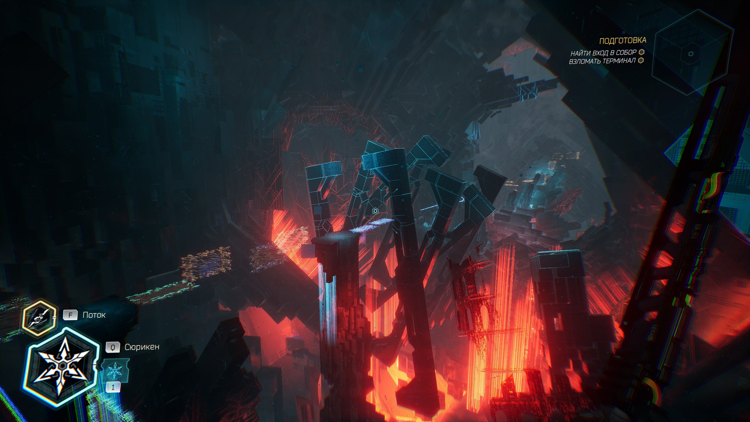 Бесплатное фото Призрачный бегун 2 3