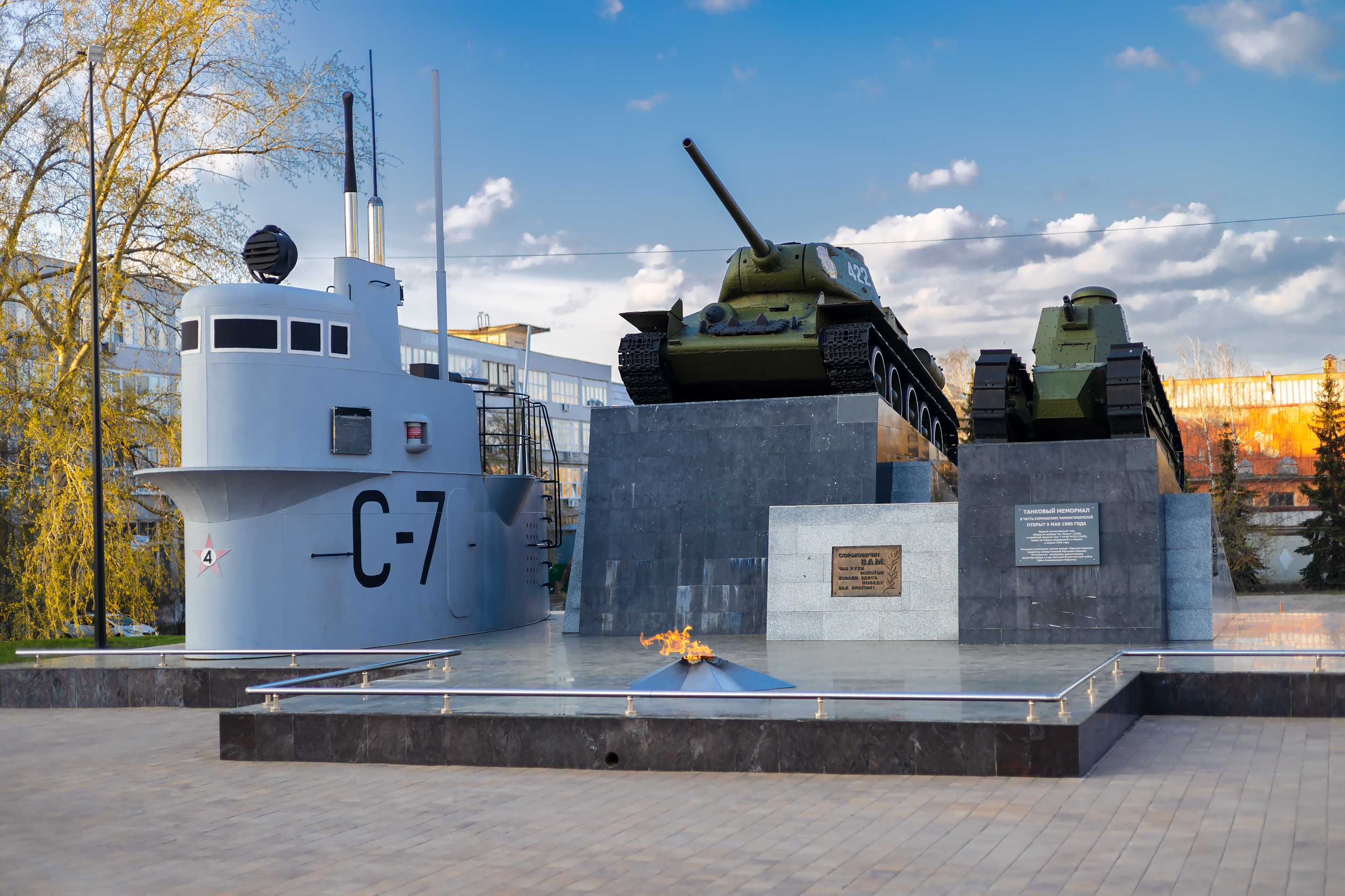 Бесплатное фото Площадь Славы.