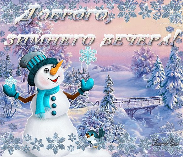 Postcard on the theme snow forest pier snowflakes download for free