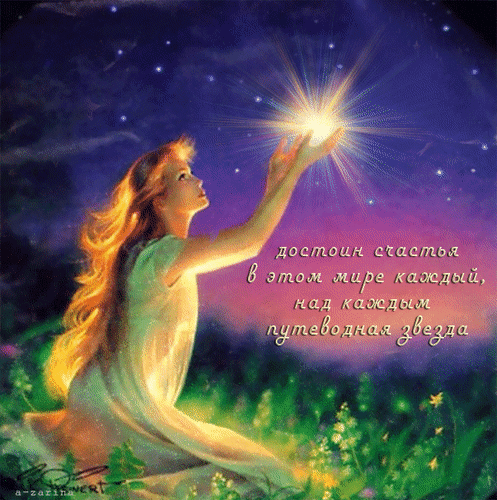 主题为明星 福 报价的明信片免费下载