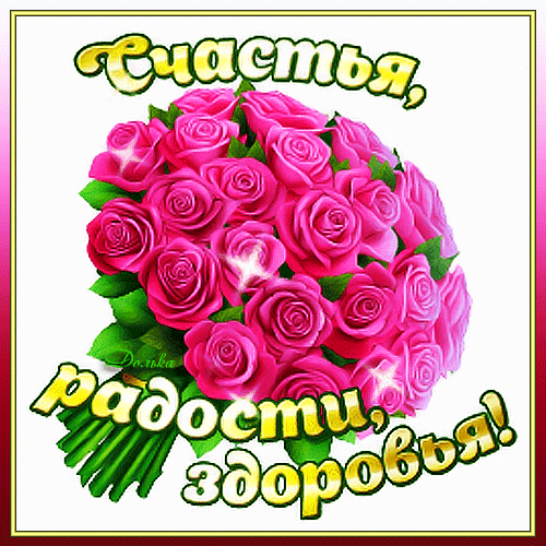 主题为愿望 花束 玫瑰的明信片免费下载