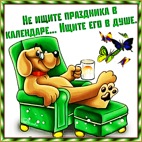 主题为激励 蝴蝶 明信片的明信片免费下载