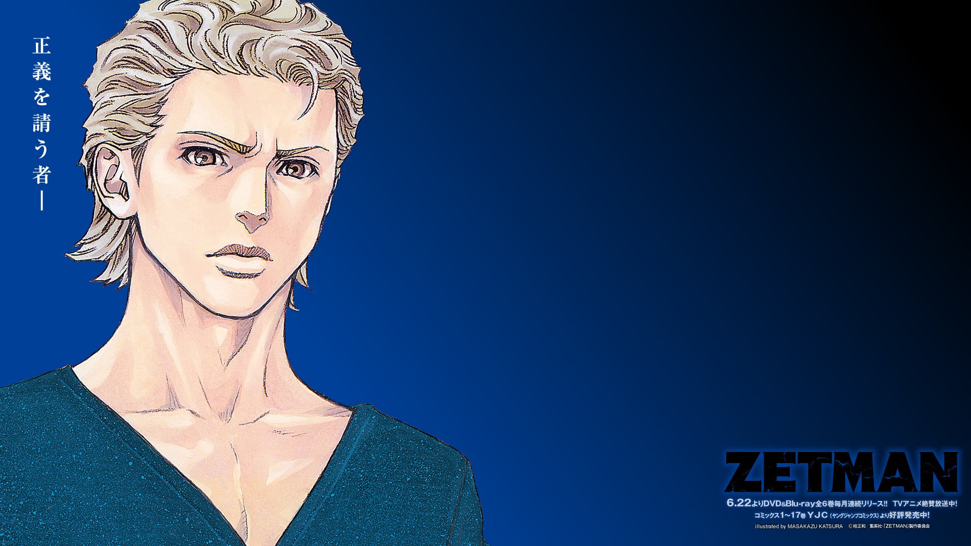 Обои лицо иллюстрация модель на рабочий стол