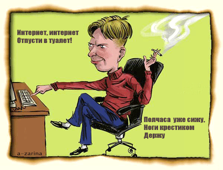 Postcard on the theme men table internet download for free