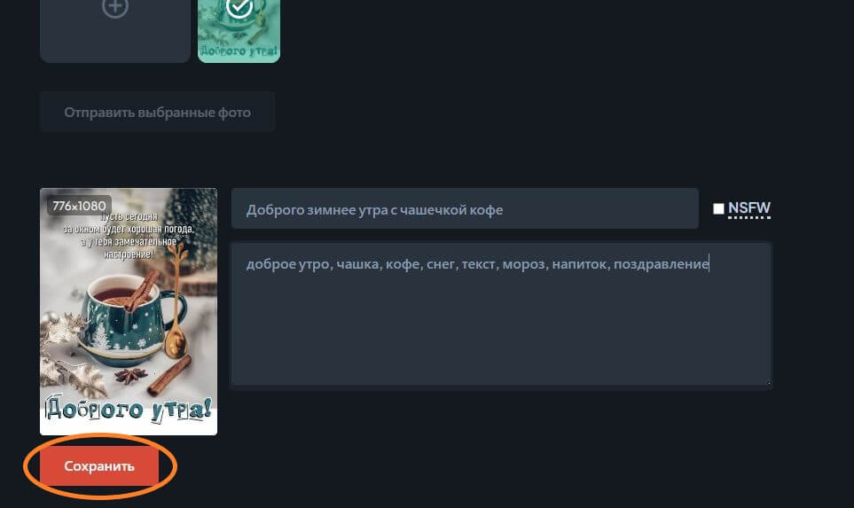 Пропишите описание